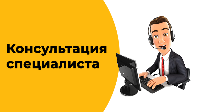 Услуги по программированию 1С