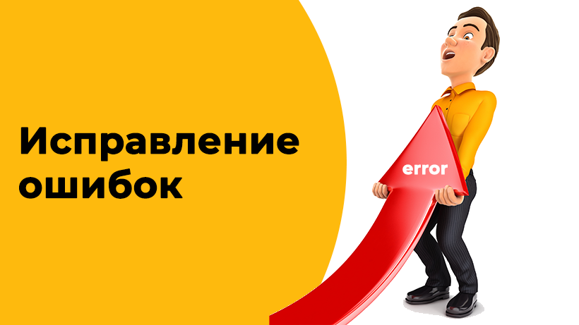 Услуги по программированию 1С